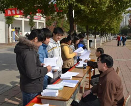 園區(qū)報名宣講